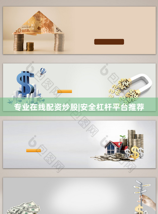 专业在线配资炒股|安全杠杆平台推荐